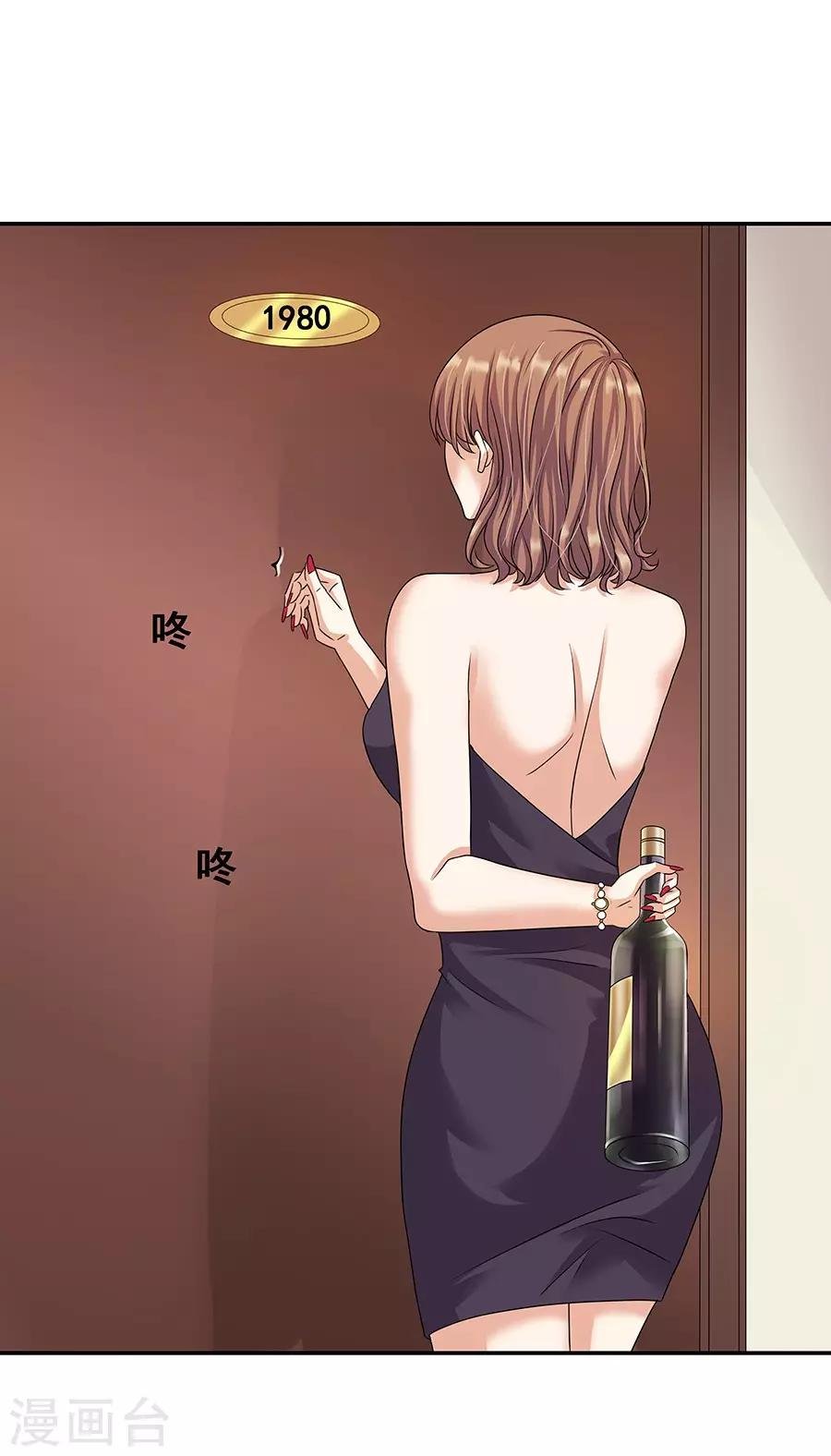 第32话6 白色情人节