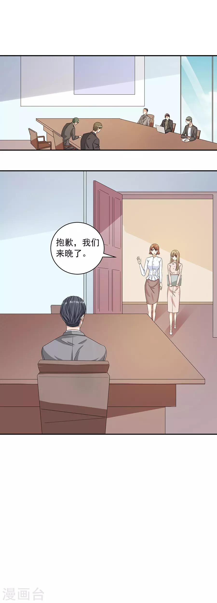 第32话7 白色情人节