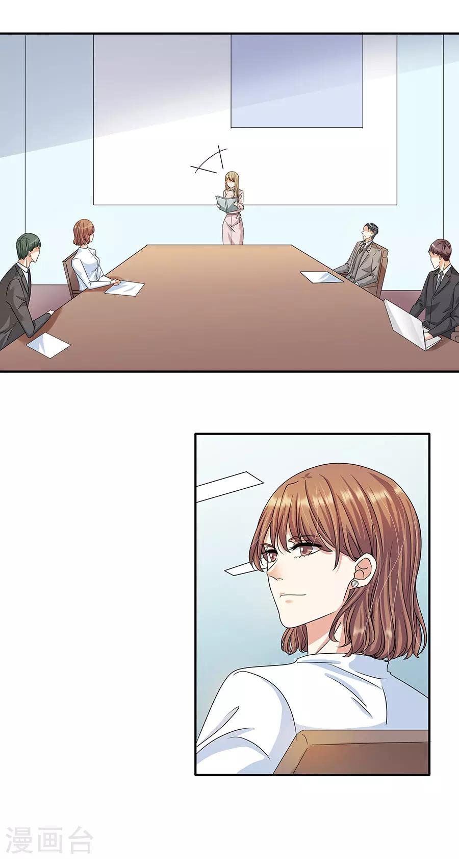 第32话7 白色情人节