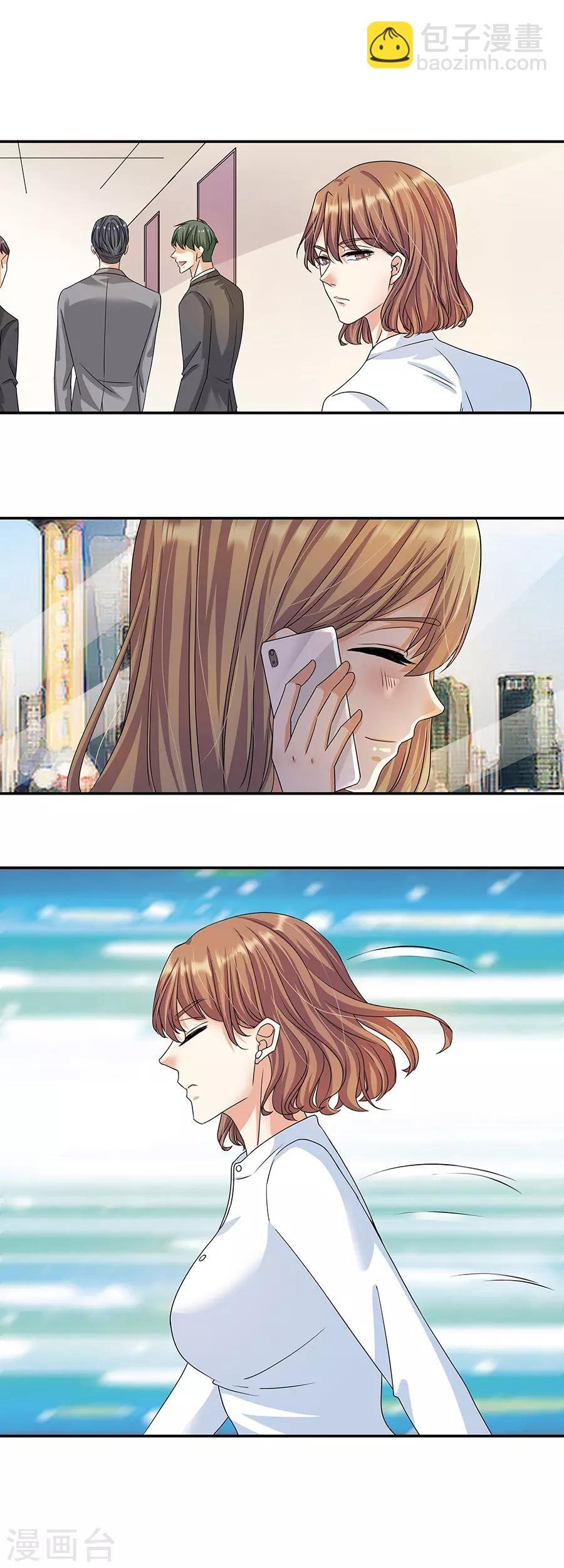 第32话7 白色情人节