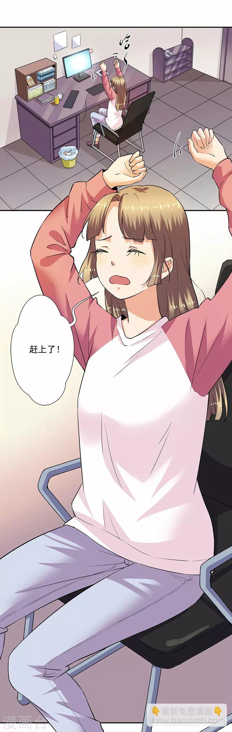 第33话1 捡到一只狗