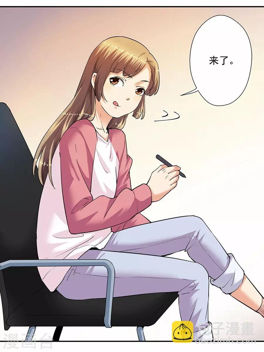 第33话1 捡到一只狗