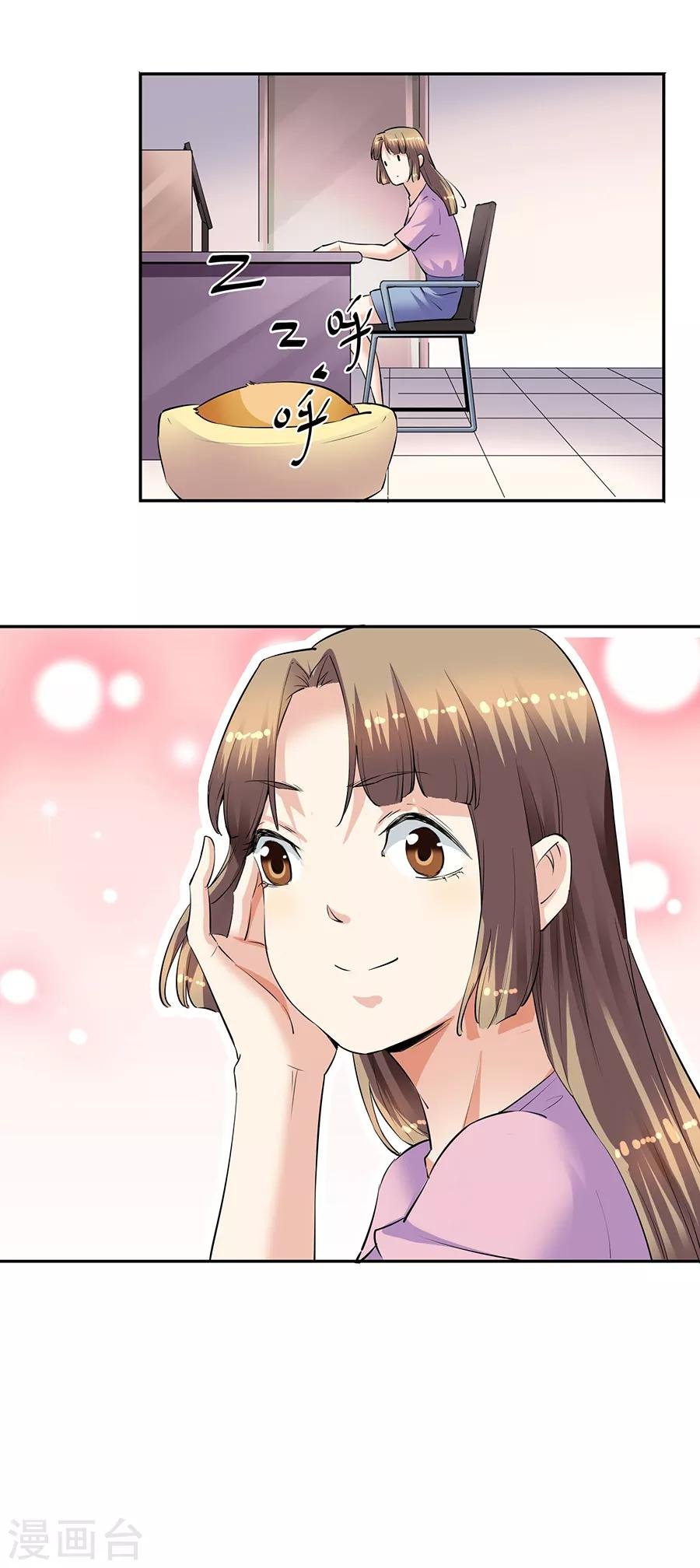 第33话6 捡到一只狗
