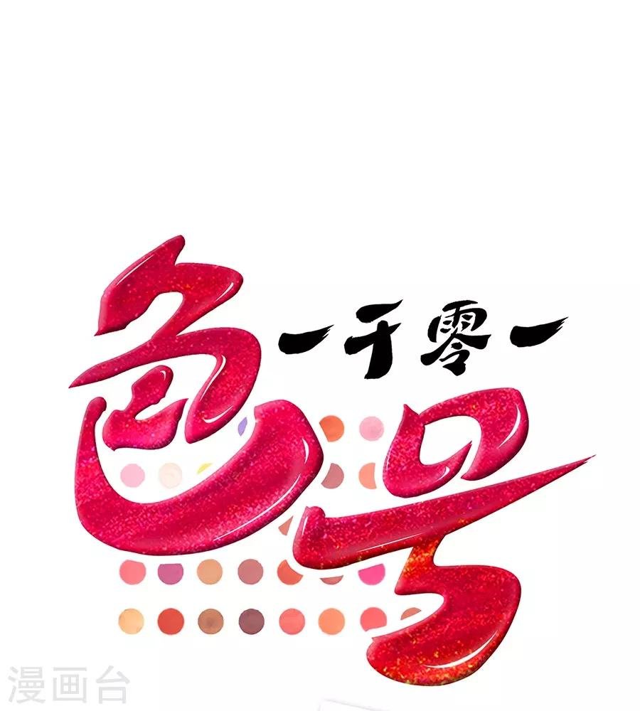第4话5 十字路口