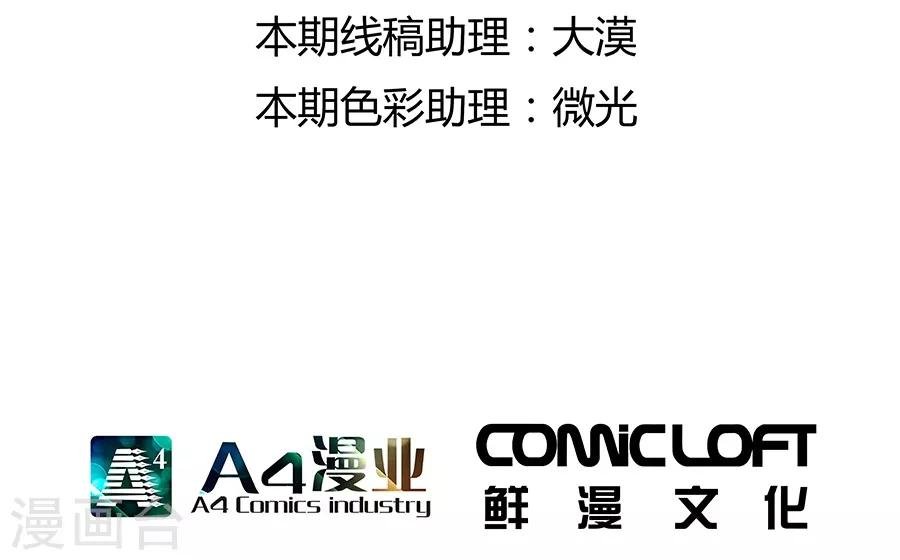 第4话5 十字路口