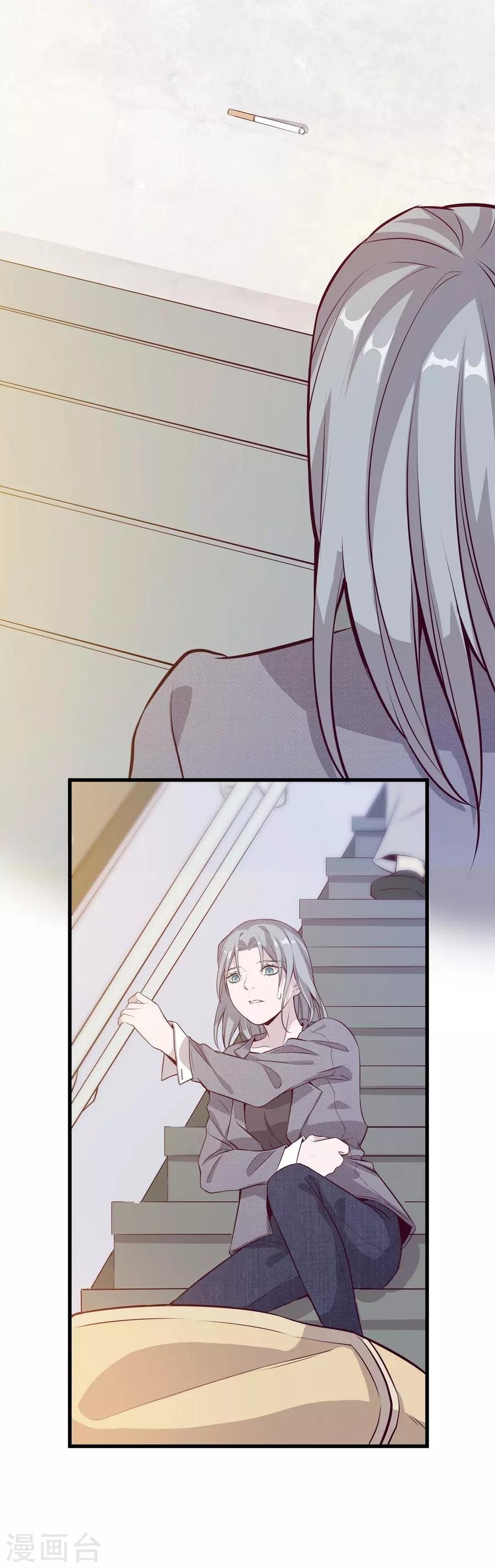 第4话5 十字路口