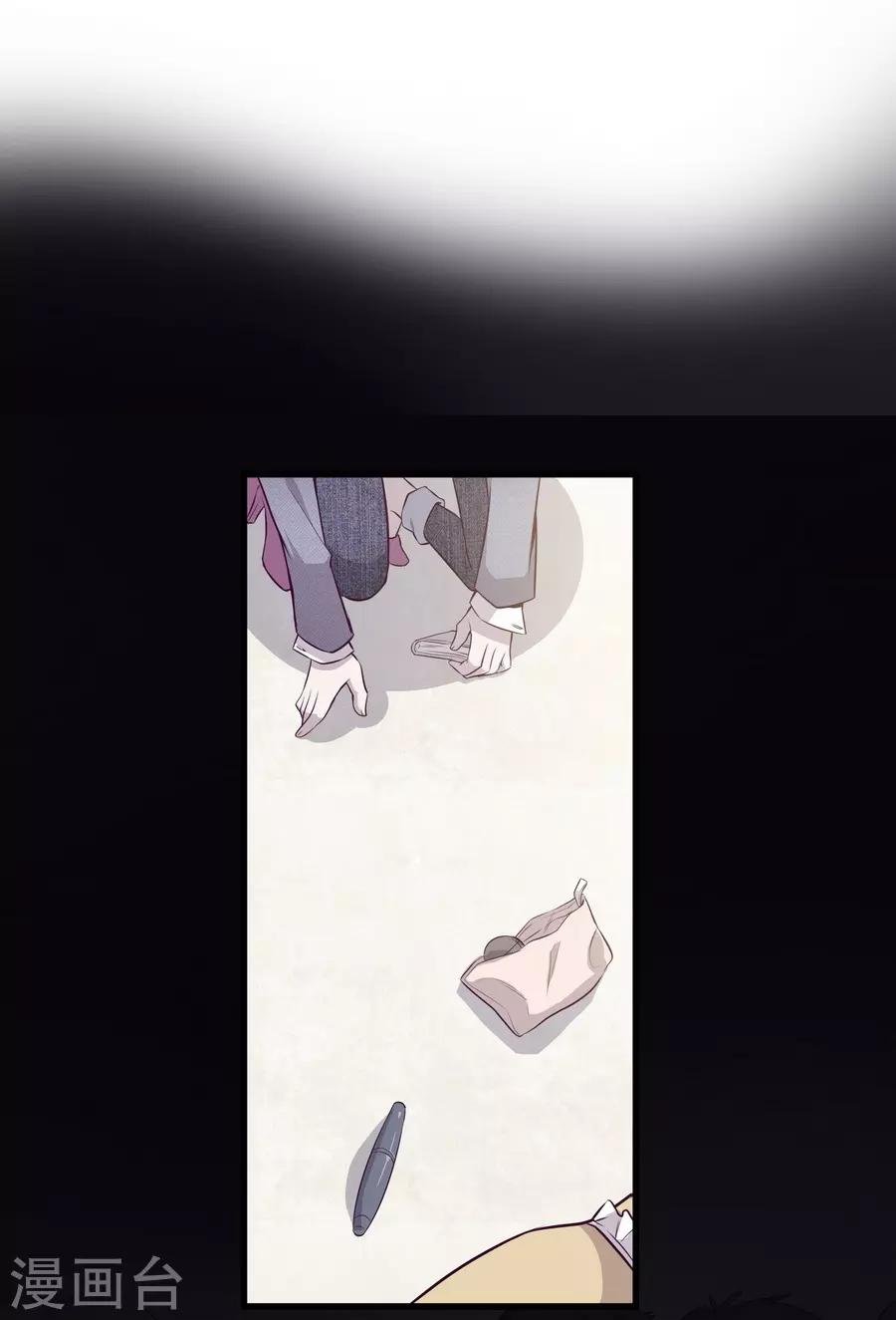 第4话5 十字路口