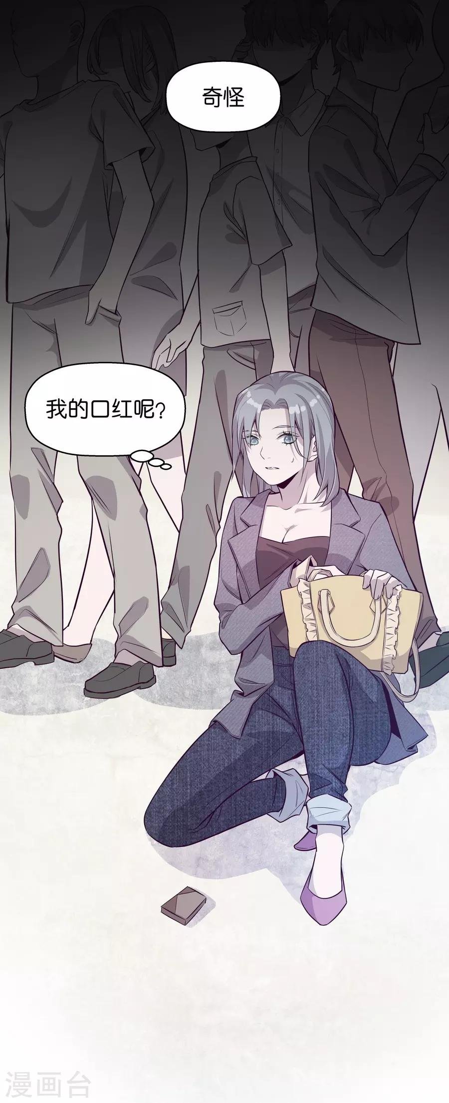 第4话5 十字路口