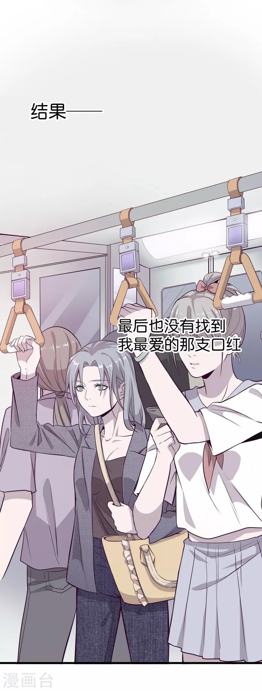 第4话5 十字路口