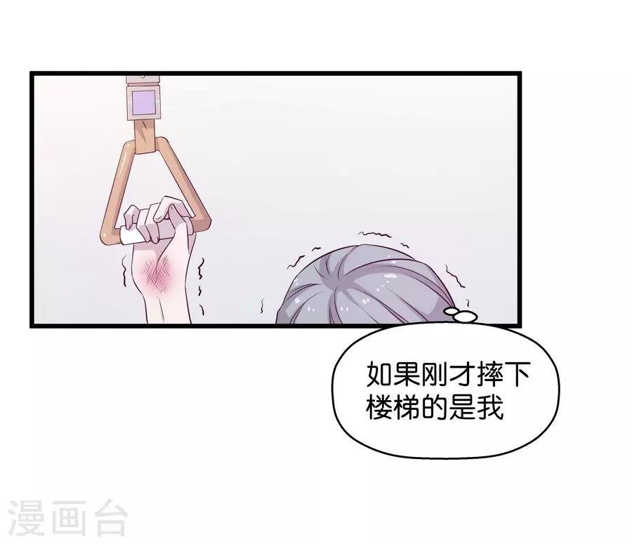第4话5 十字路口