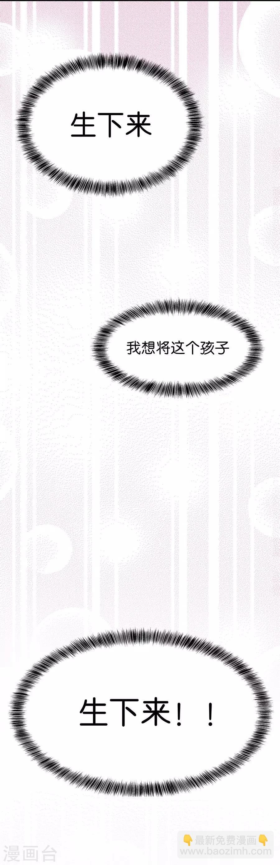第4话5 十字路口