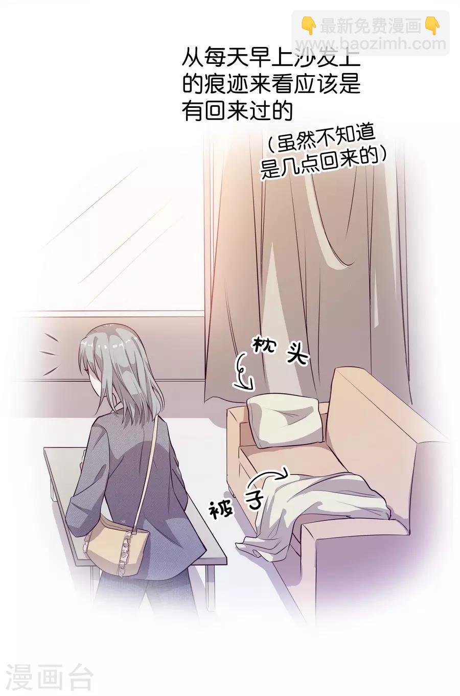 第4话5 十字路口