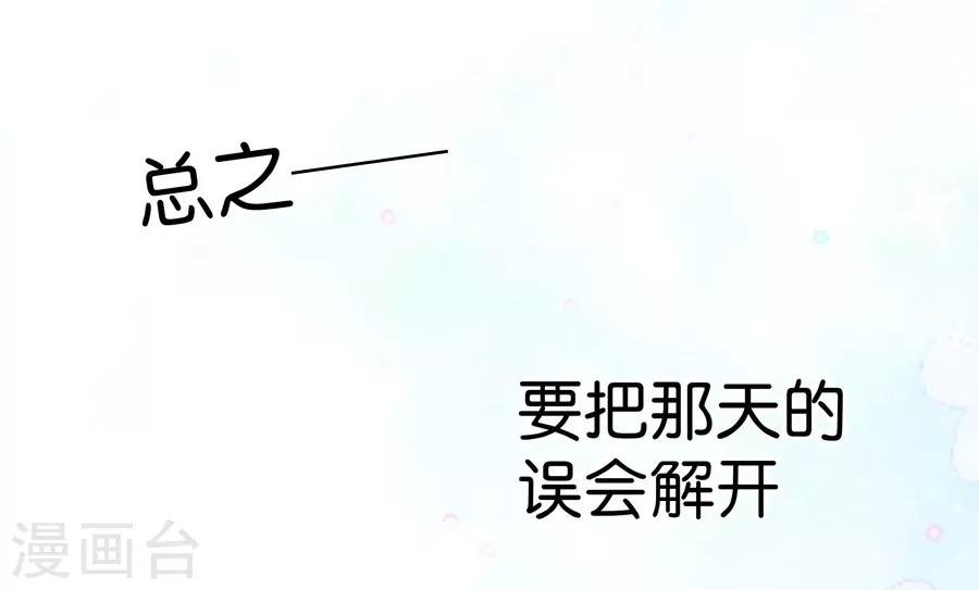 第4话5 十字路口