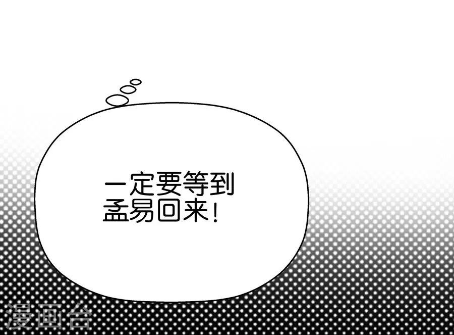 第4话5 十字路口
