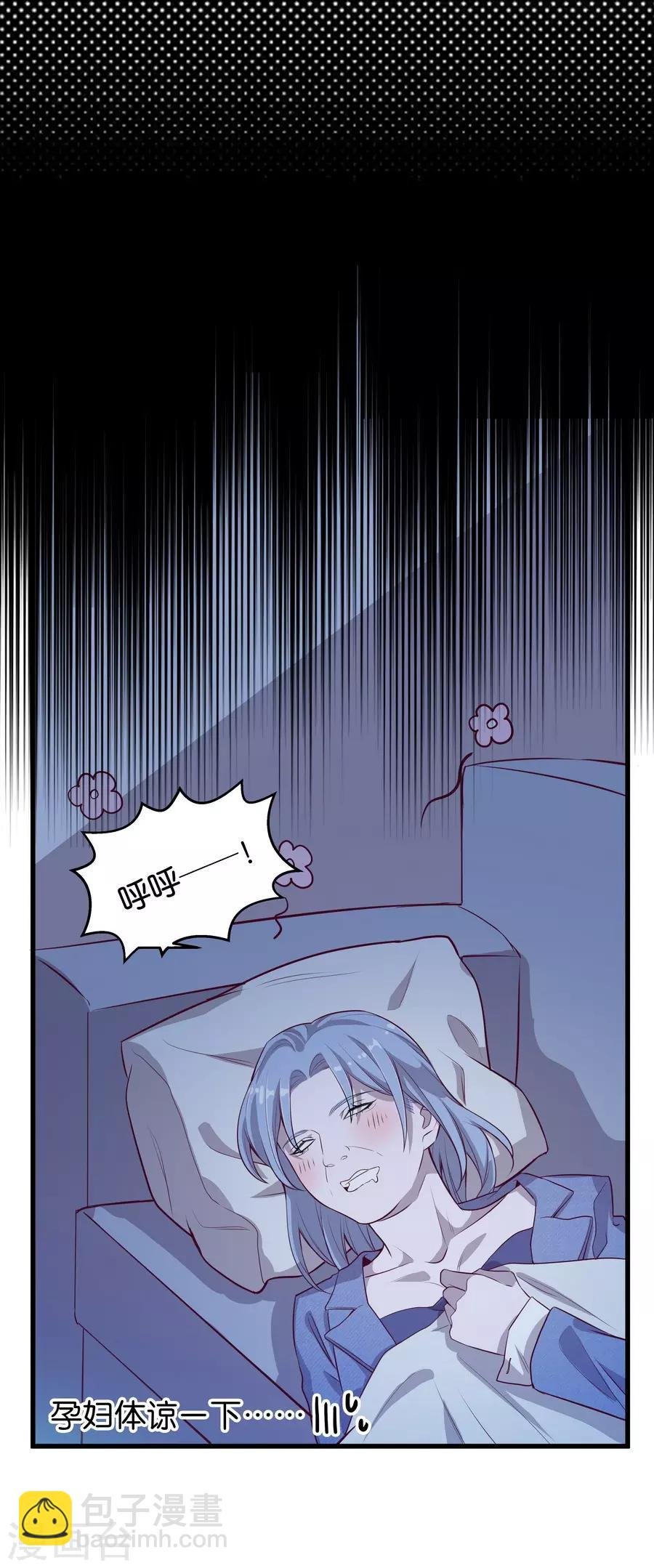 第4话5 十字路口