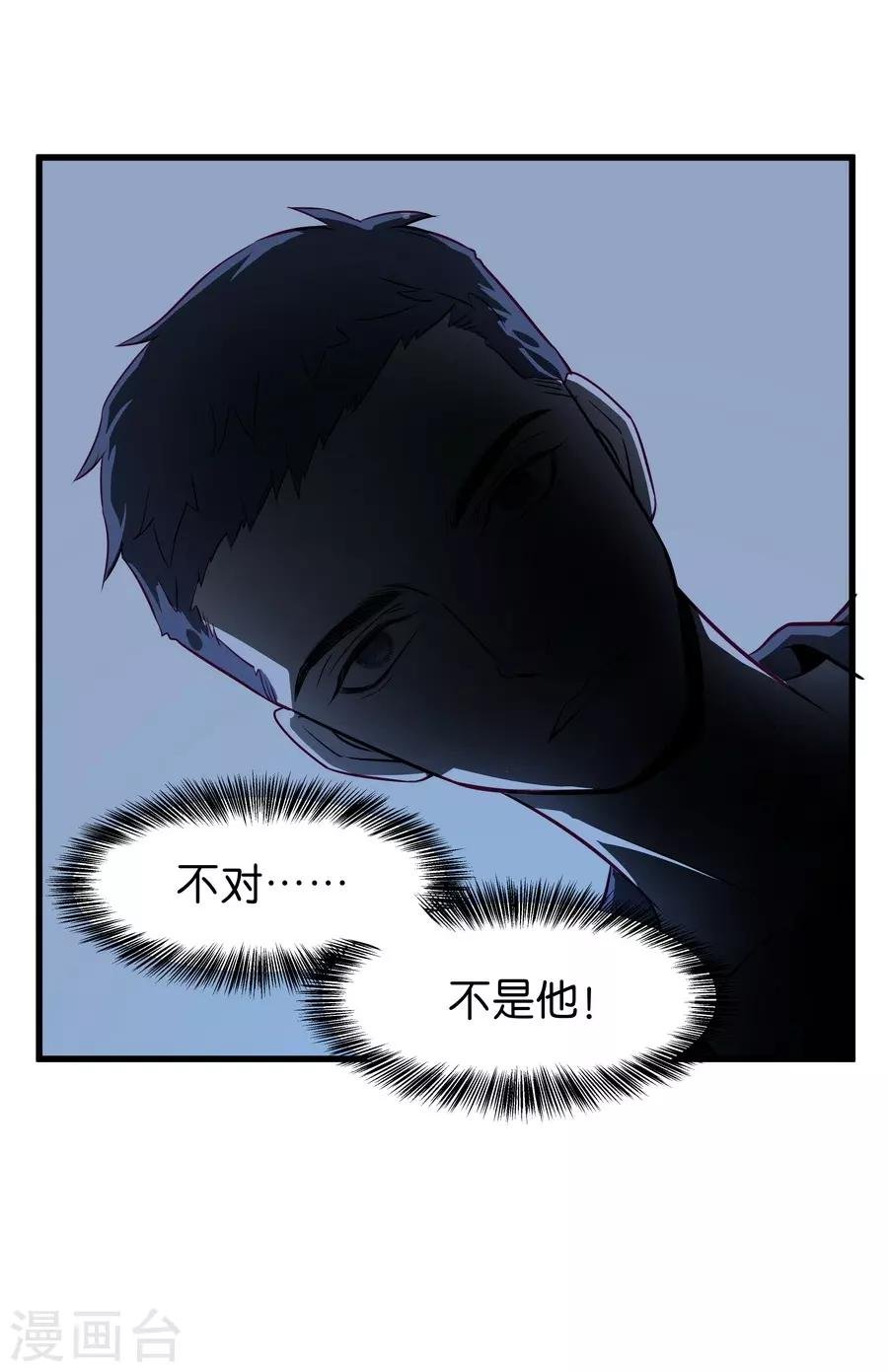 第4话5 十字路口
