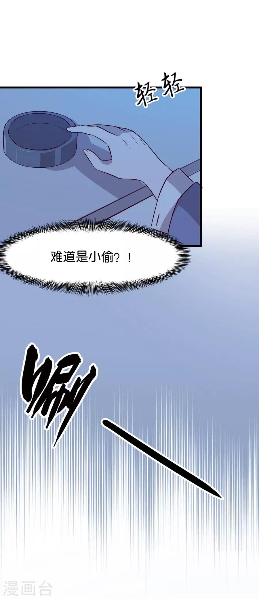第4话5 十字路口