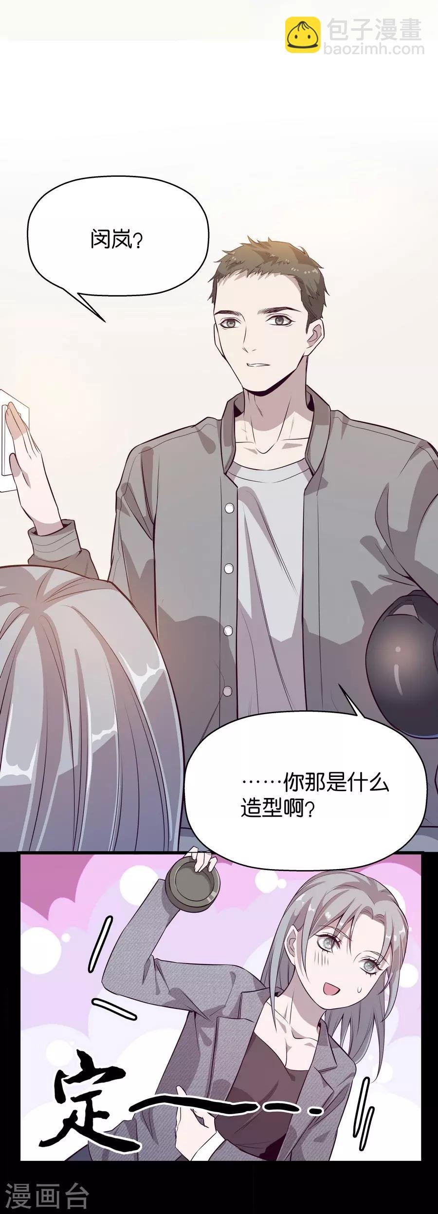 第4话5 十字路口