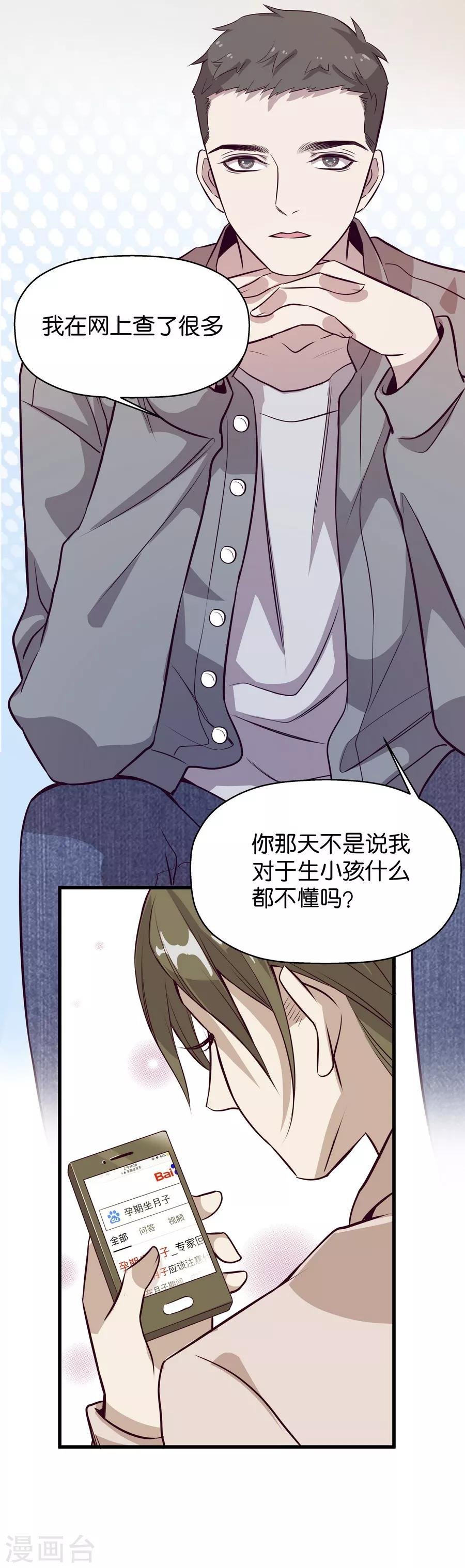 第4话5 十字路口
