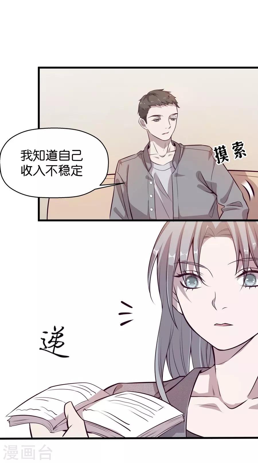 第4话5 十字路口
