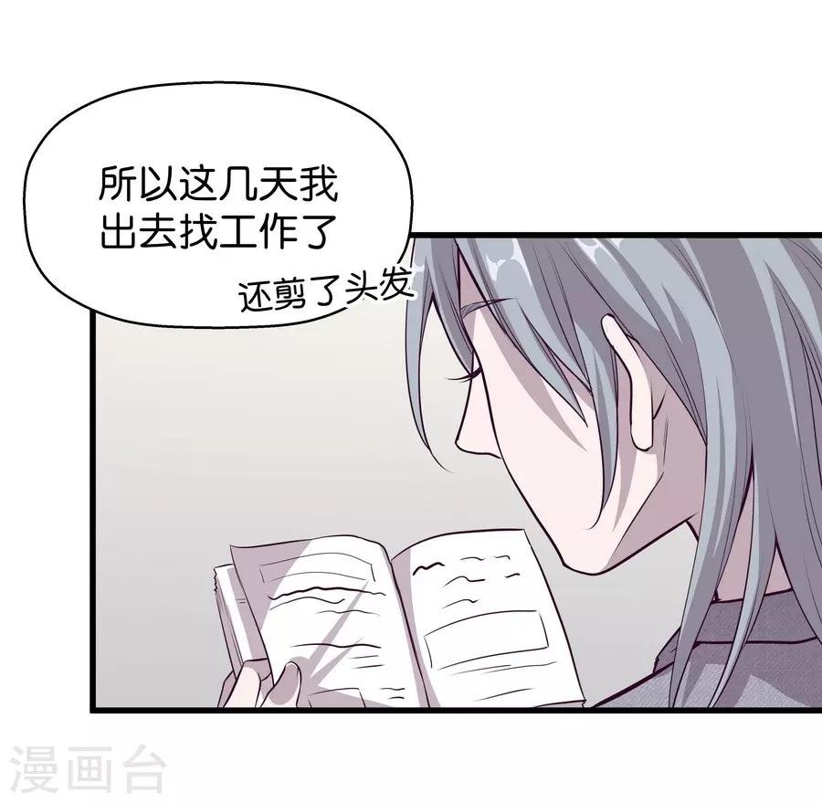 第4话5 十字路口