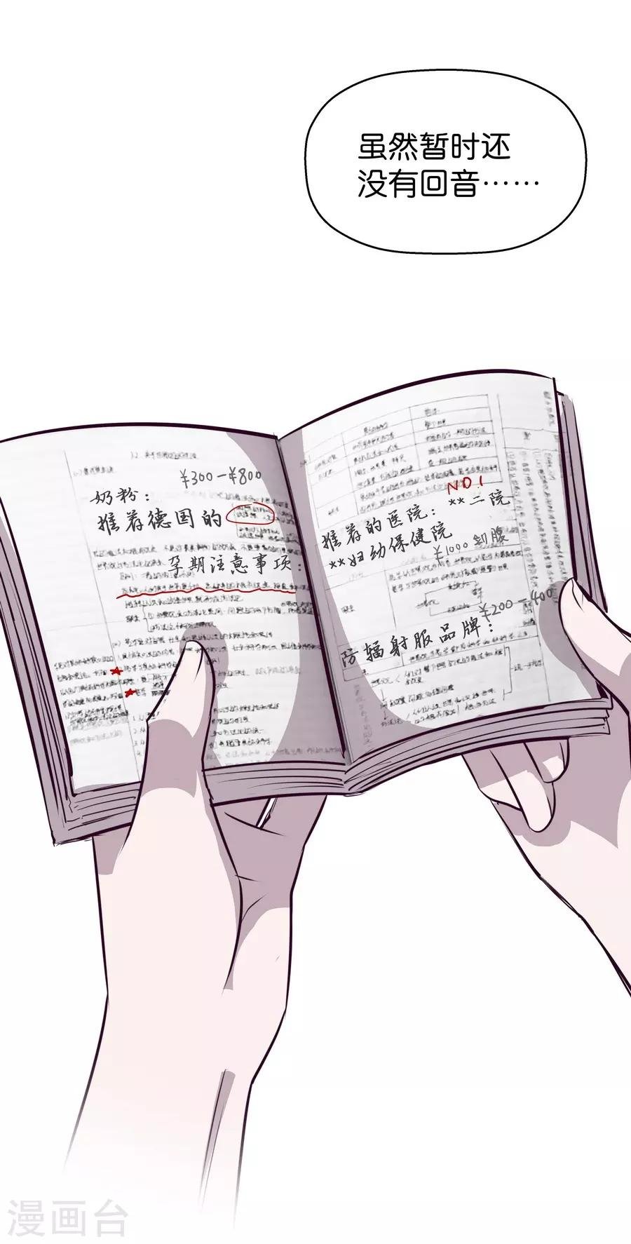 第4话5 十字路口