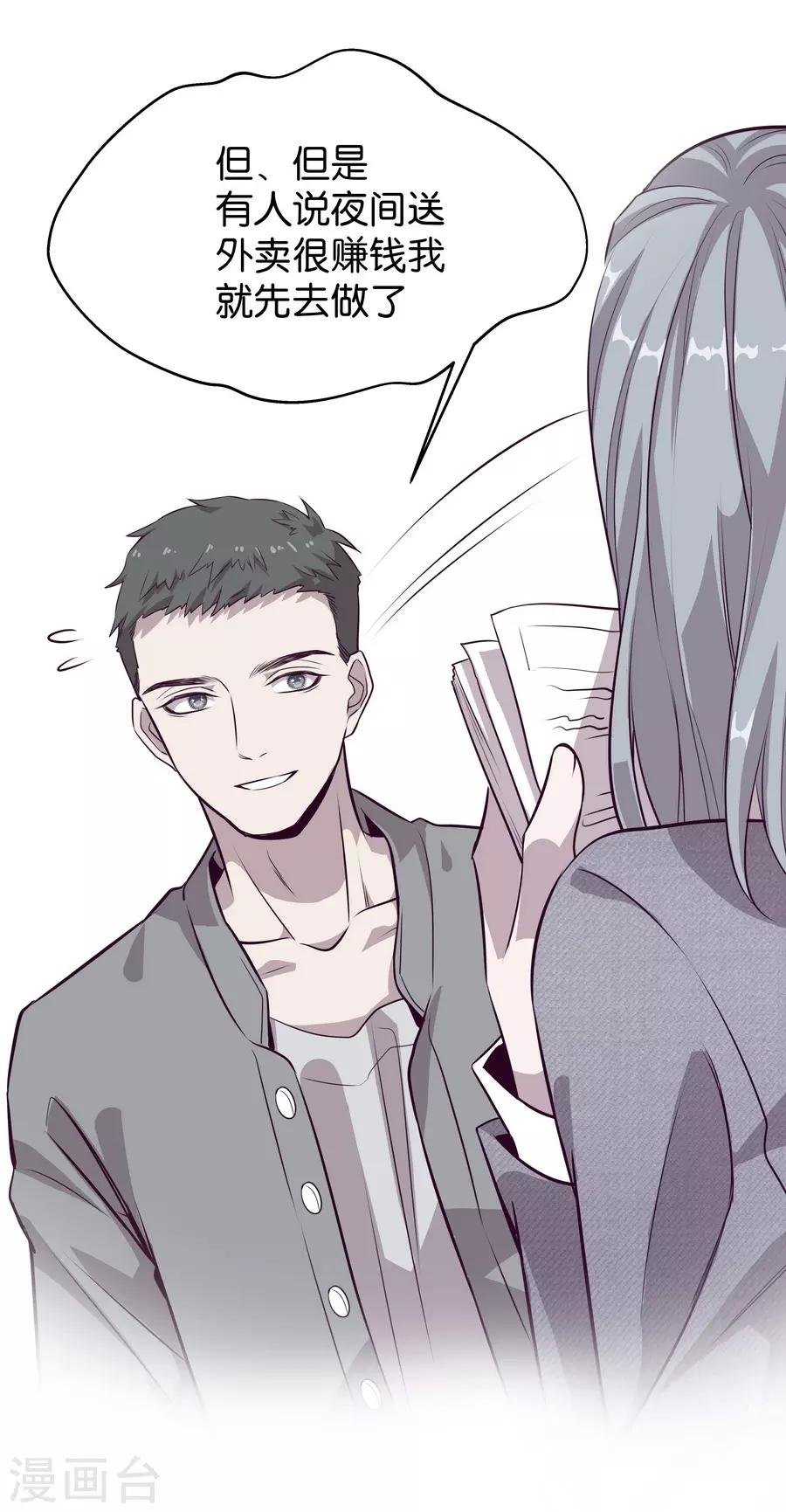 第4话5 十字路口