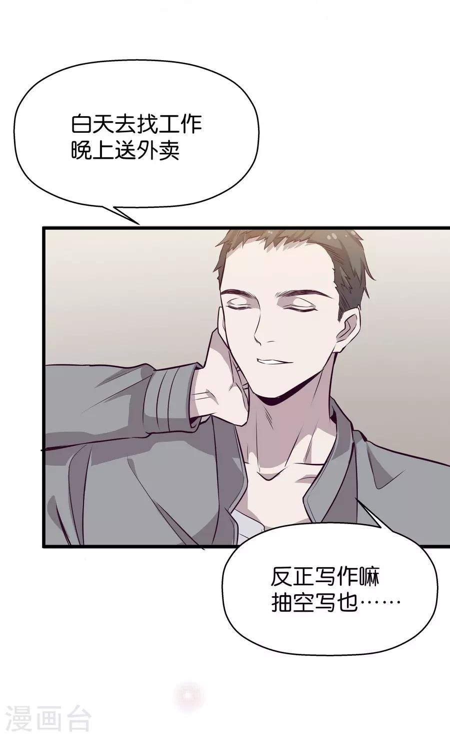 第4话5 十字路口