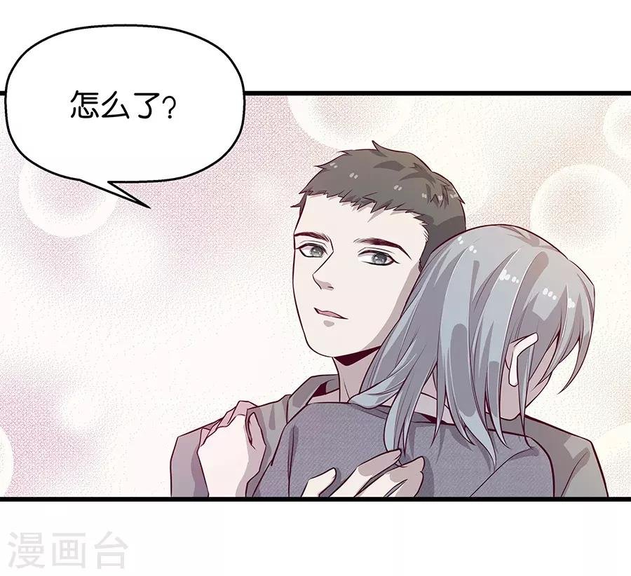 第4话5 十字路口