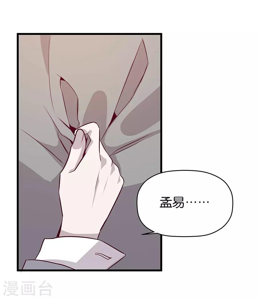 第4话5 十字路口
