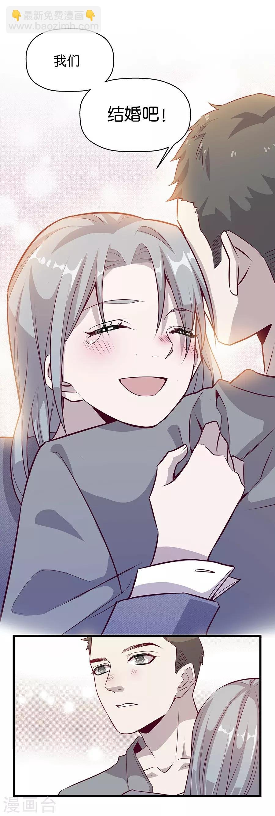 第4话5 十字路口