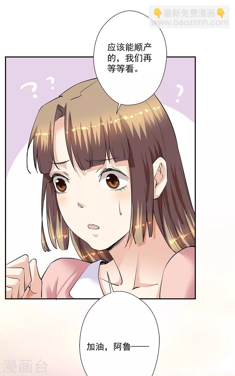 第33话7 捡到一只狗