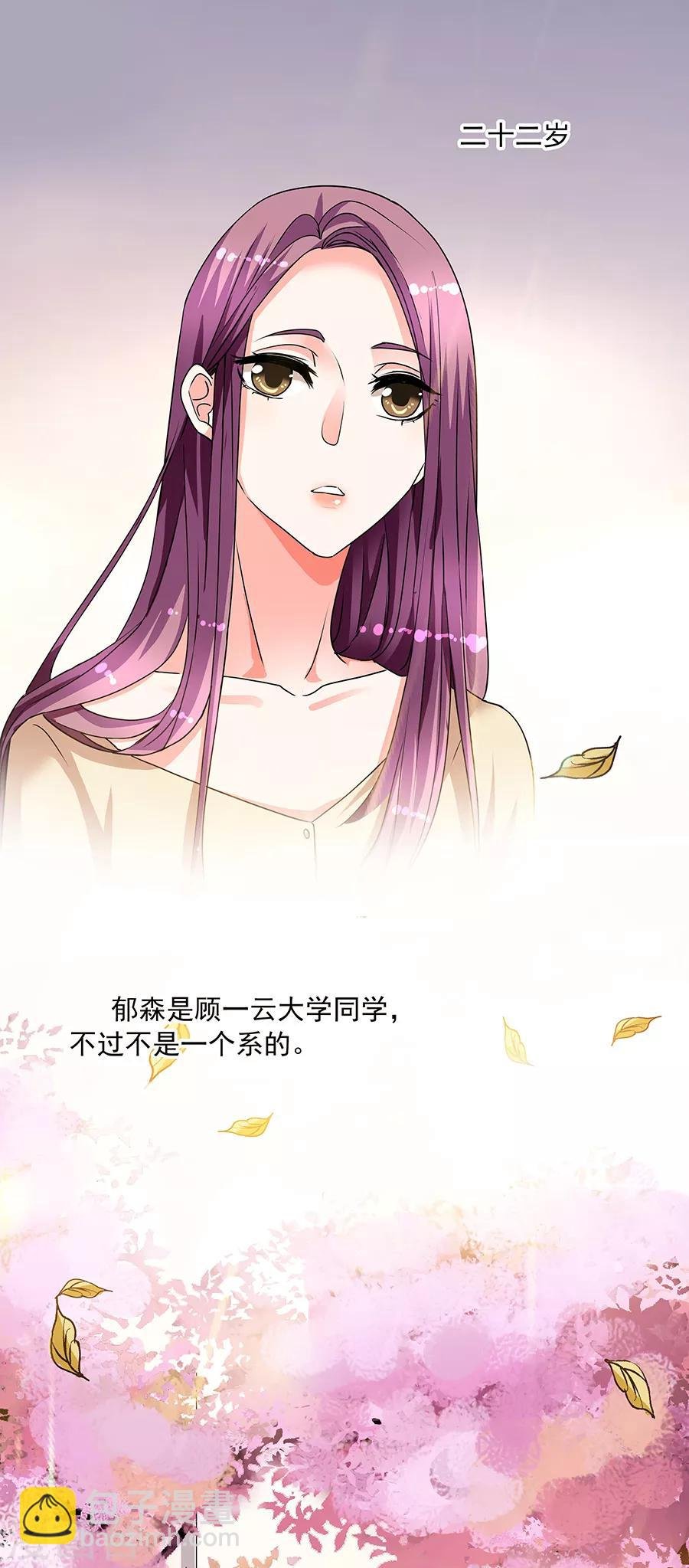 第34话2 Love·Loved