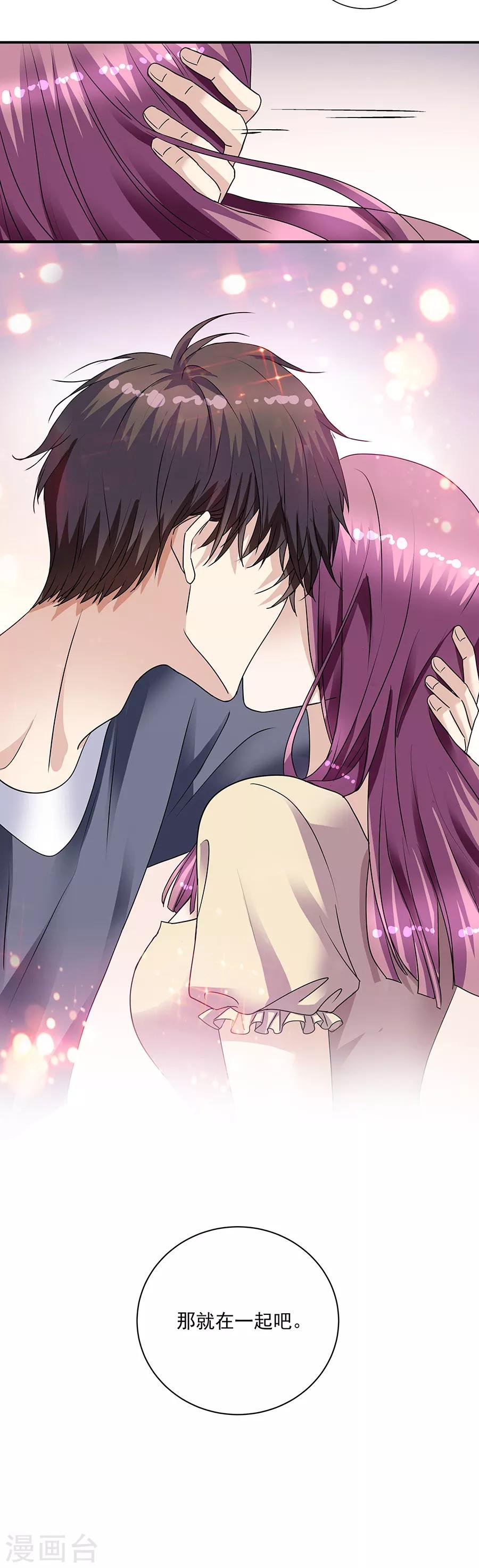 第34话2 Love·Loved