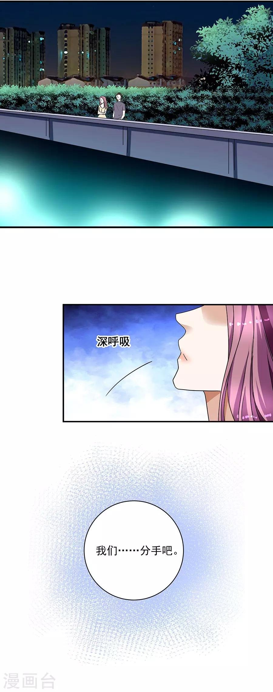 第34话2 Love·Loved