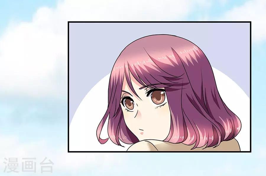 第35话4 宅男友