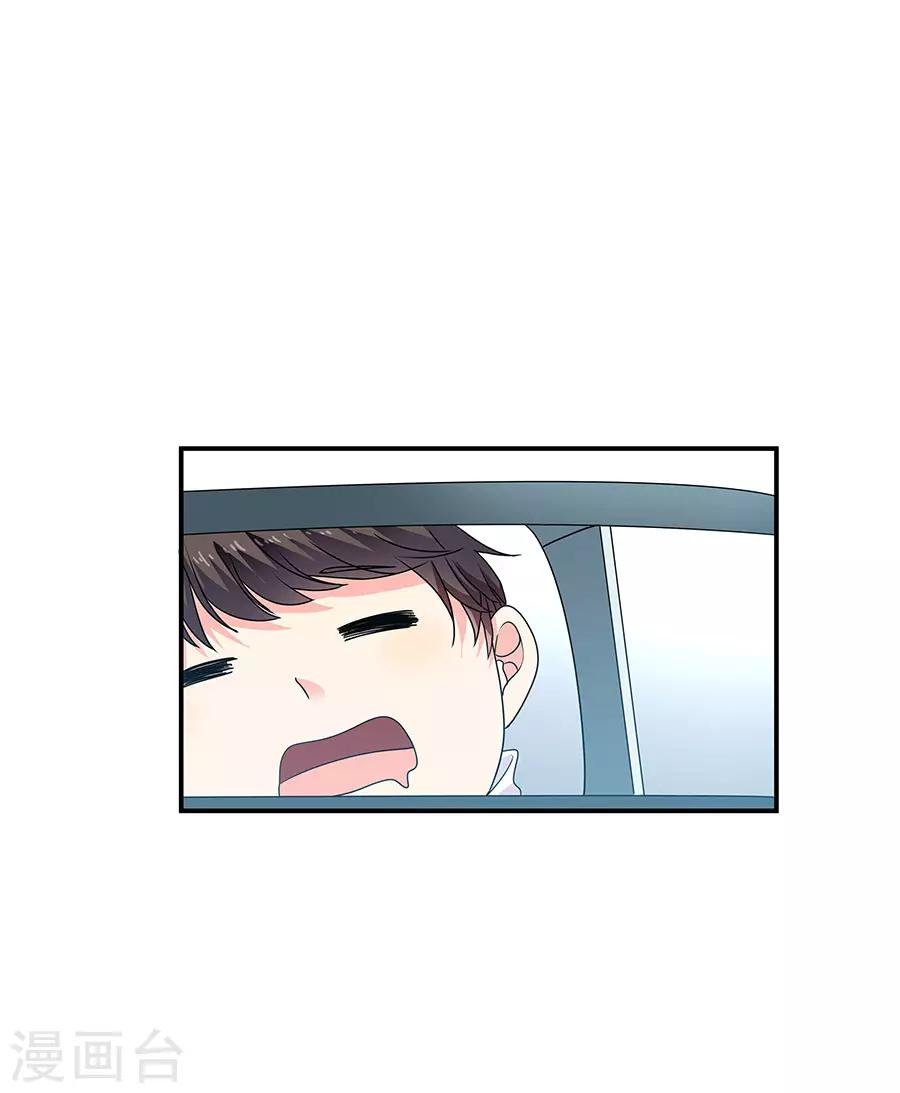 第35话4 宅男友