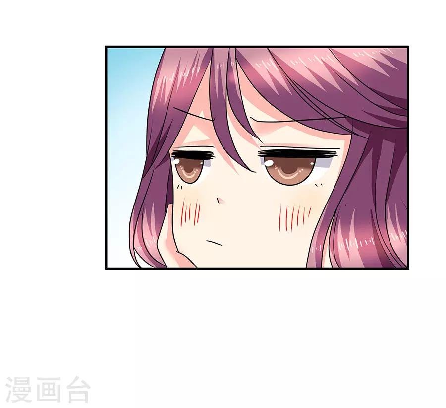 第35话4 宅男友