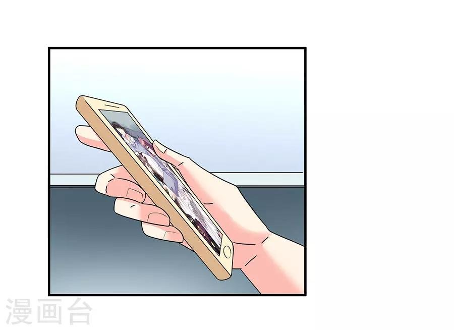 第35话4 宅男友