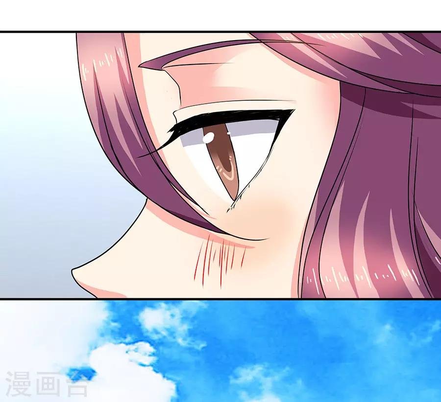 第35话4 宅男友