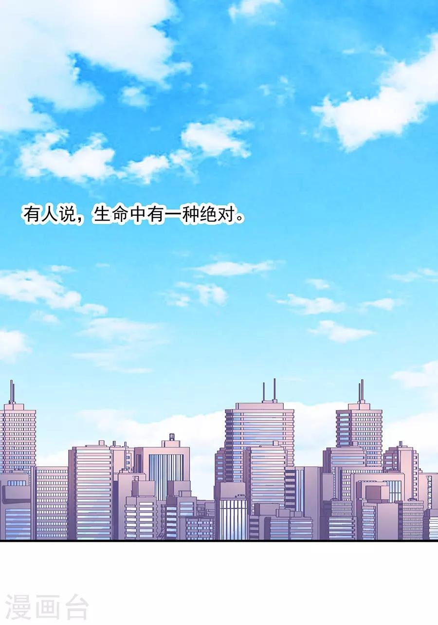 第35话4 宅男友