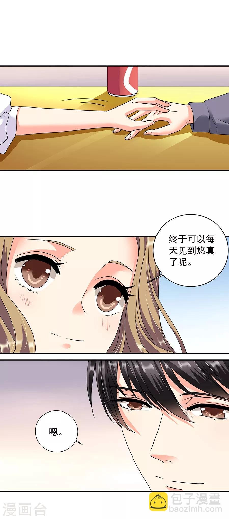 第36话1 纪念日