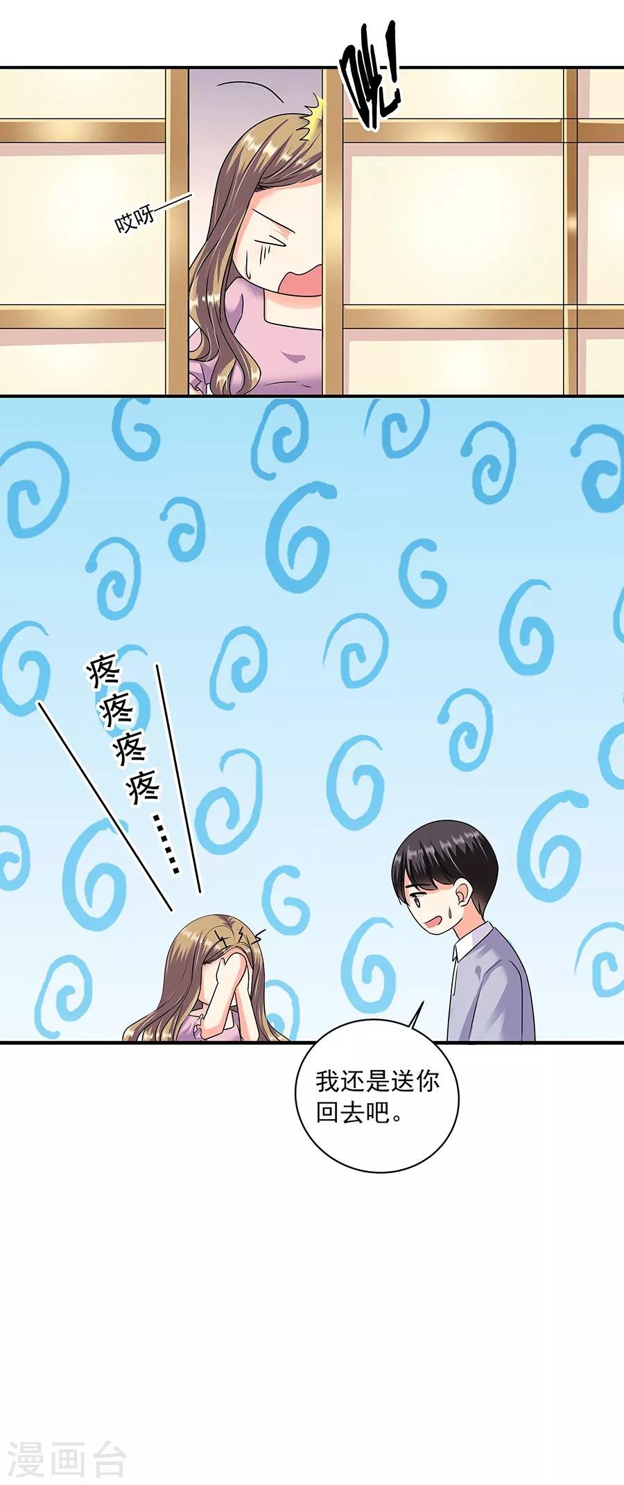 第36话1 纪念日