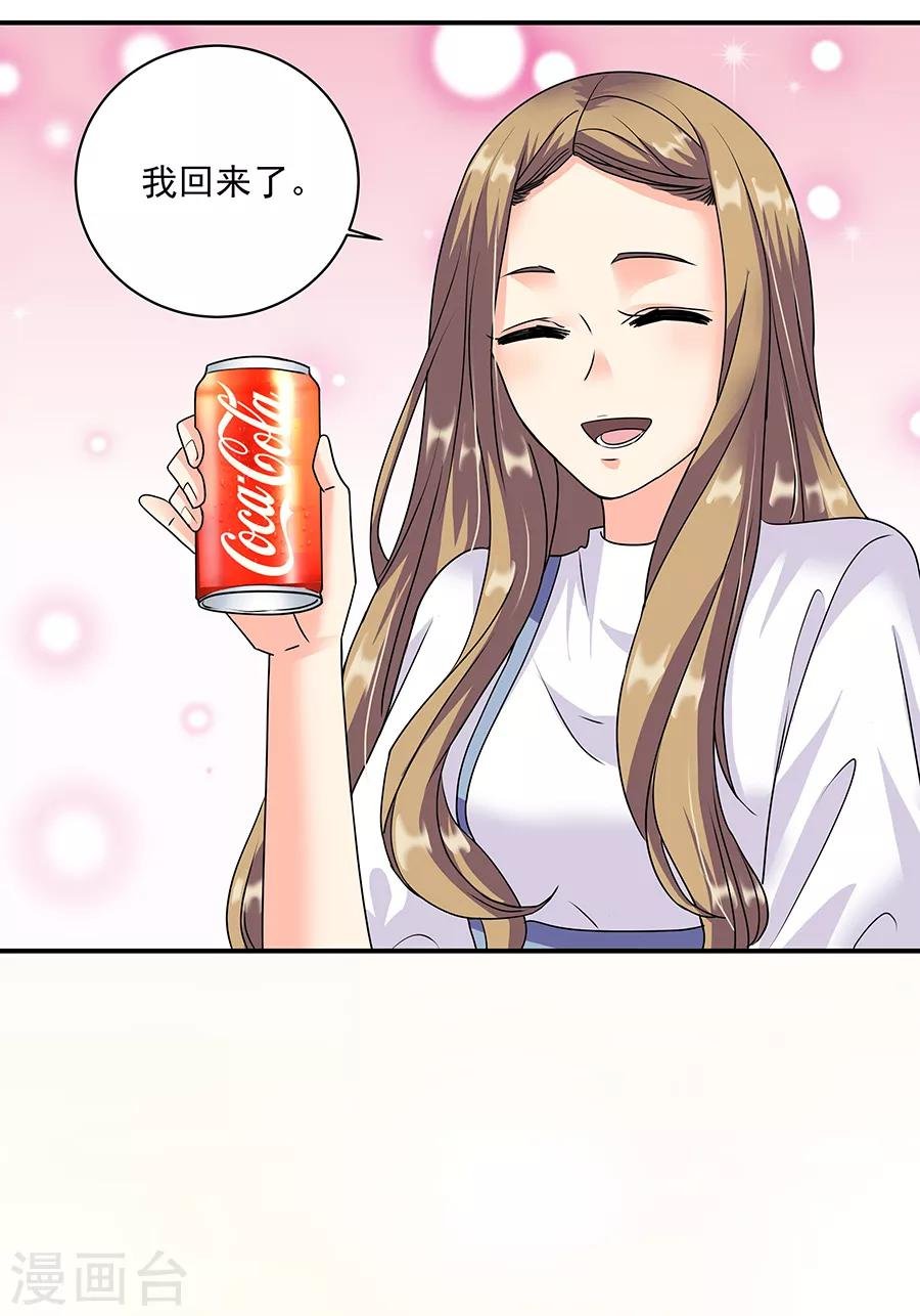 第36话2 纪念日