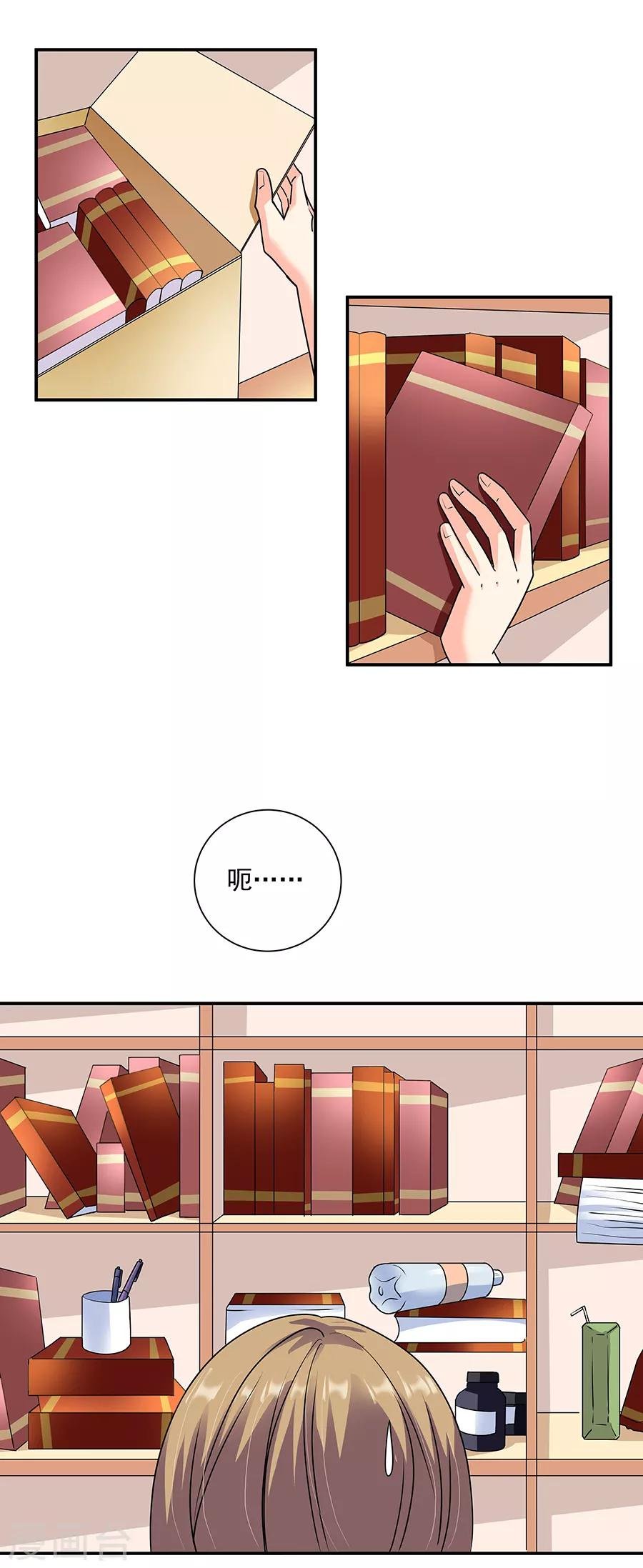 第36话2 纪念日