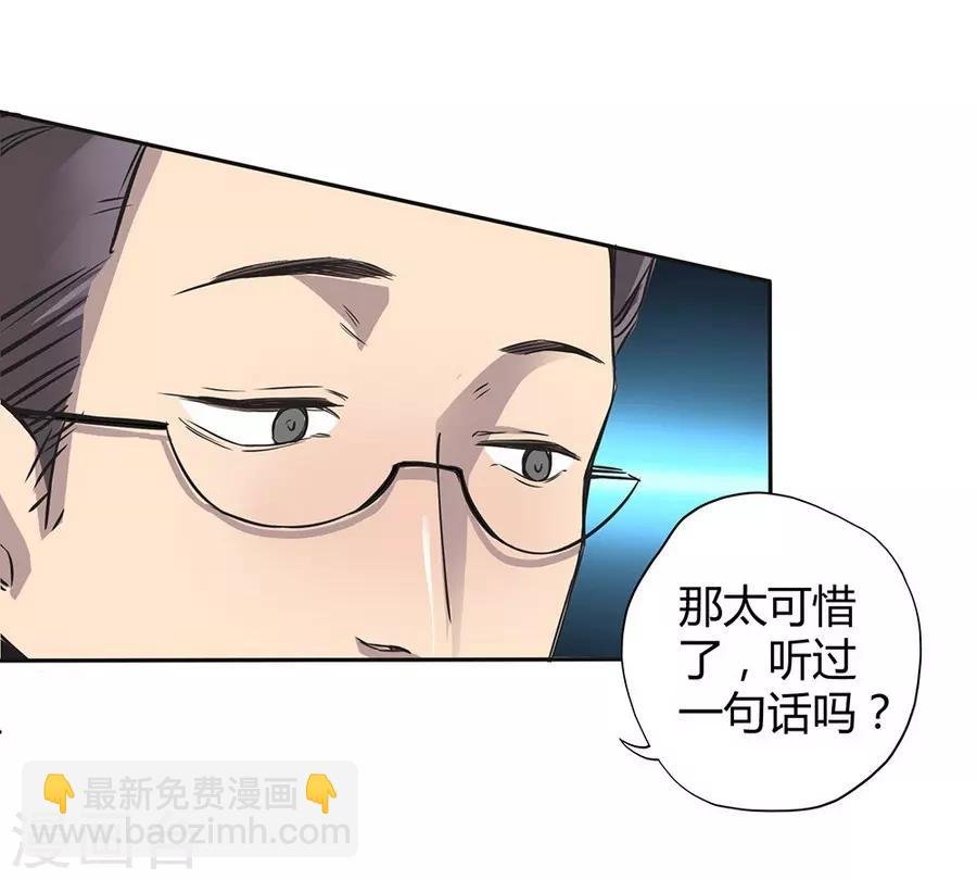 第5话 Travel