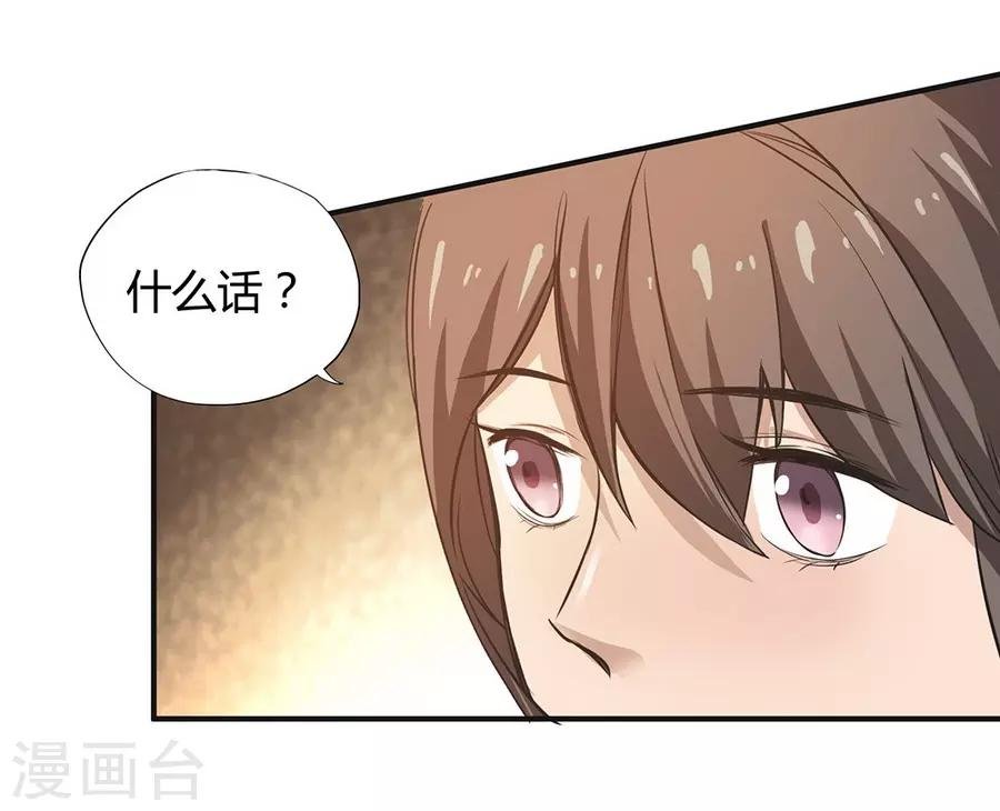 第5话 Travel