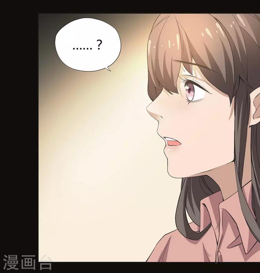 第5话 Travel