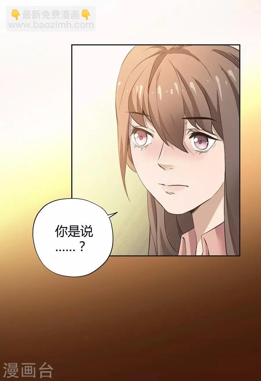 第5话 Travel
