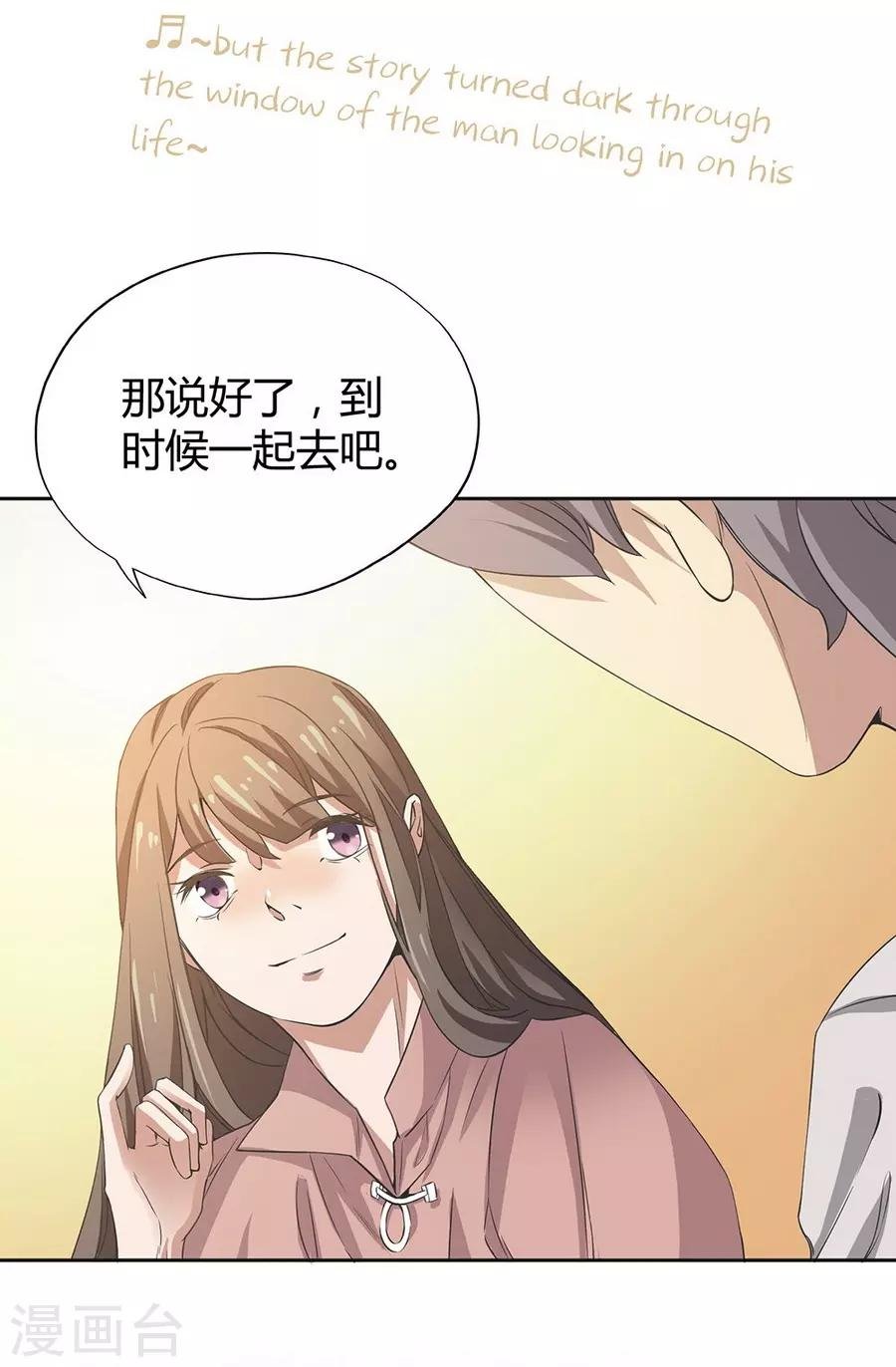 第5话 Travel